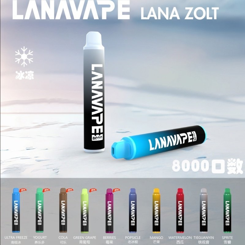 LANA拋棄式電子煙款式展示