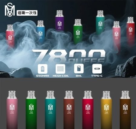 【新品上市】爅嘶MSO 7800口一次性拋棄式電子煙｜可充電｜長續航